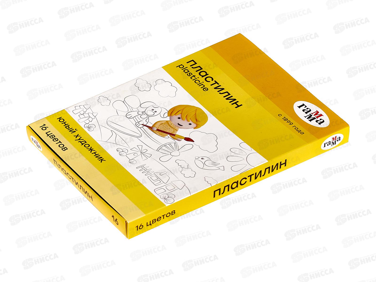 Пластилин 16 цветов 224 грамм ГАММА Юный художник, со стеком, 280046 *10