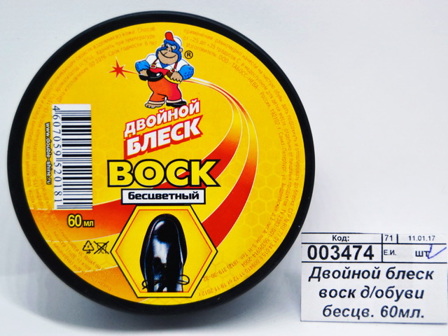 Двойной блеск воск для обуви бесцветный 60мл.*72