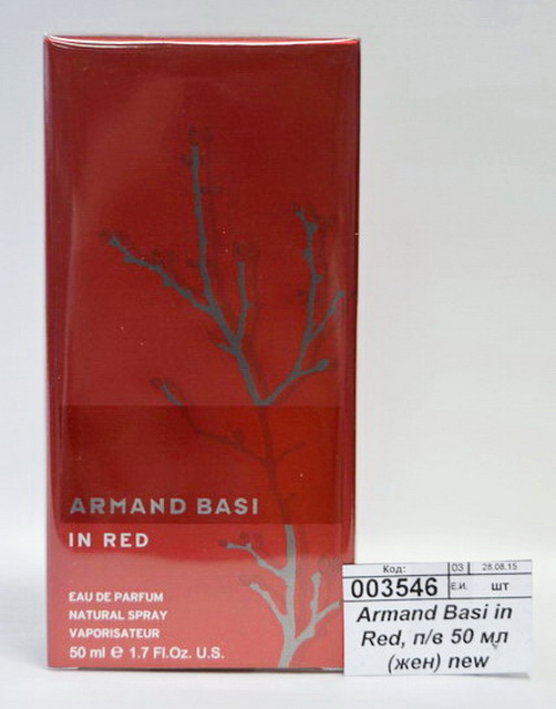 Armand Basi in Red, парфюмерная вода 50 мл (женская) М