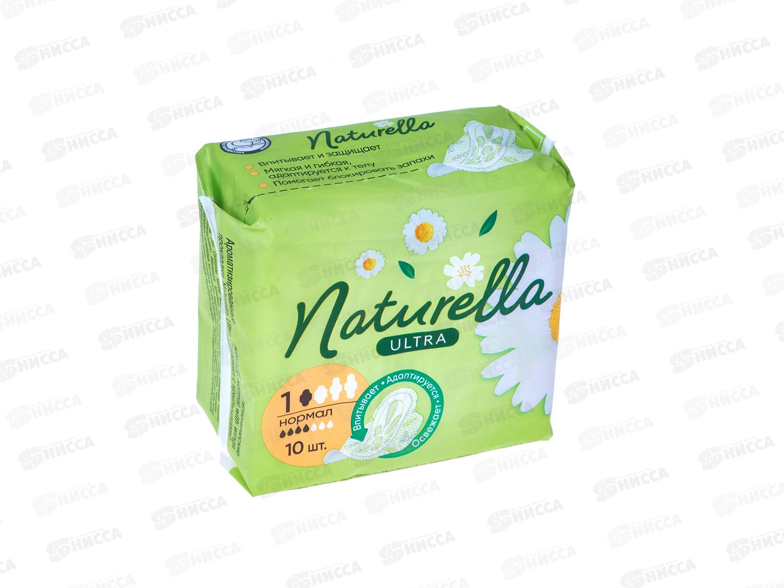 Прокладки НАТУРЕЛЛА ультра нормал 10шт *24