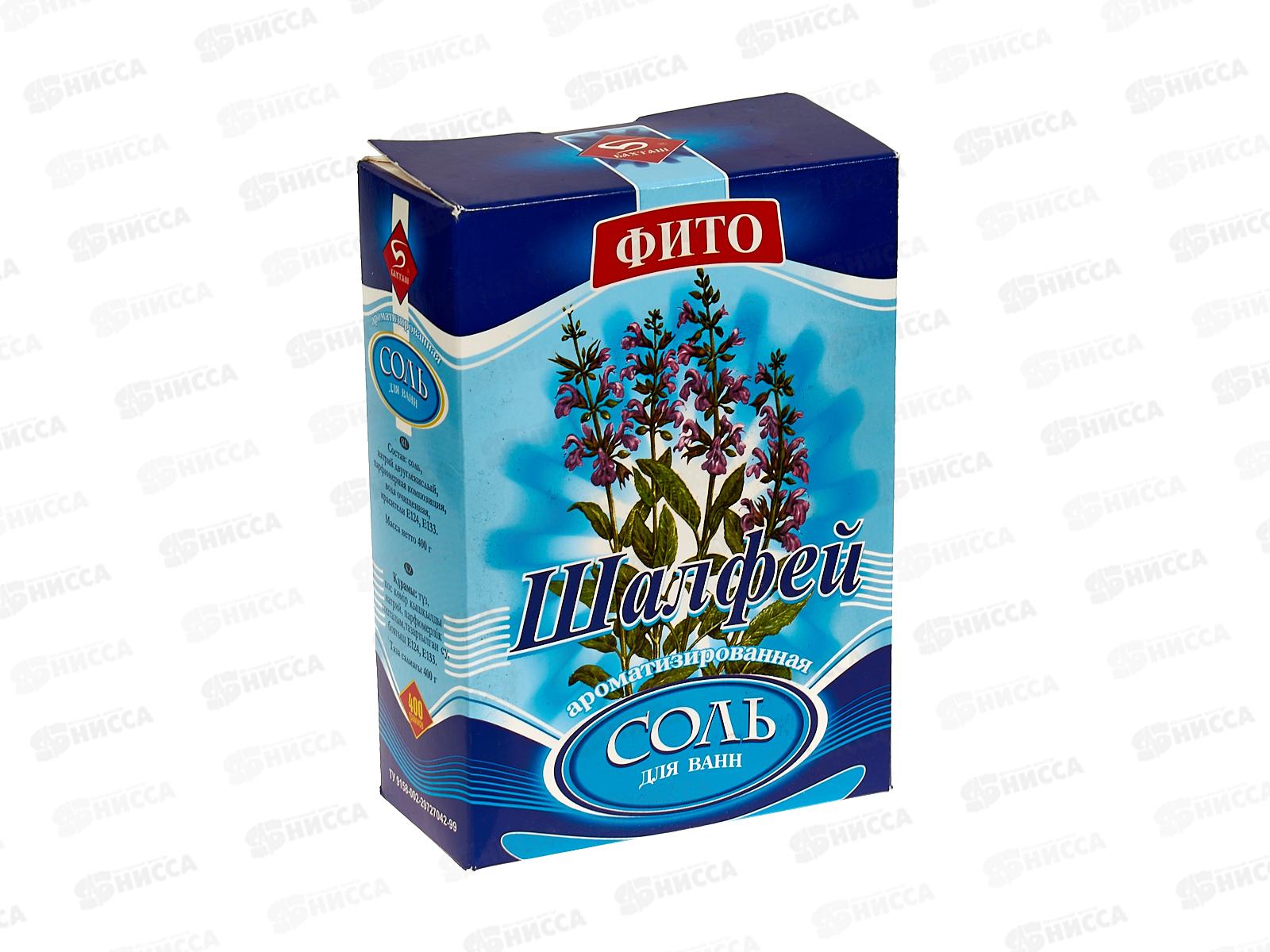 Соль для ванн 400г Шалфей *32          Б