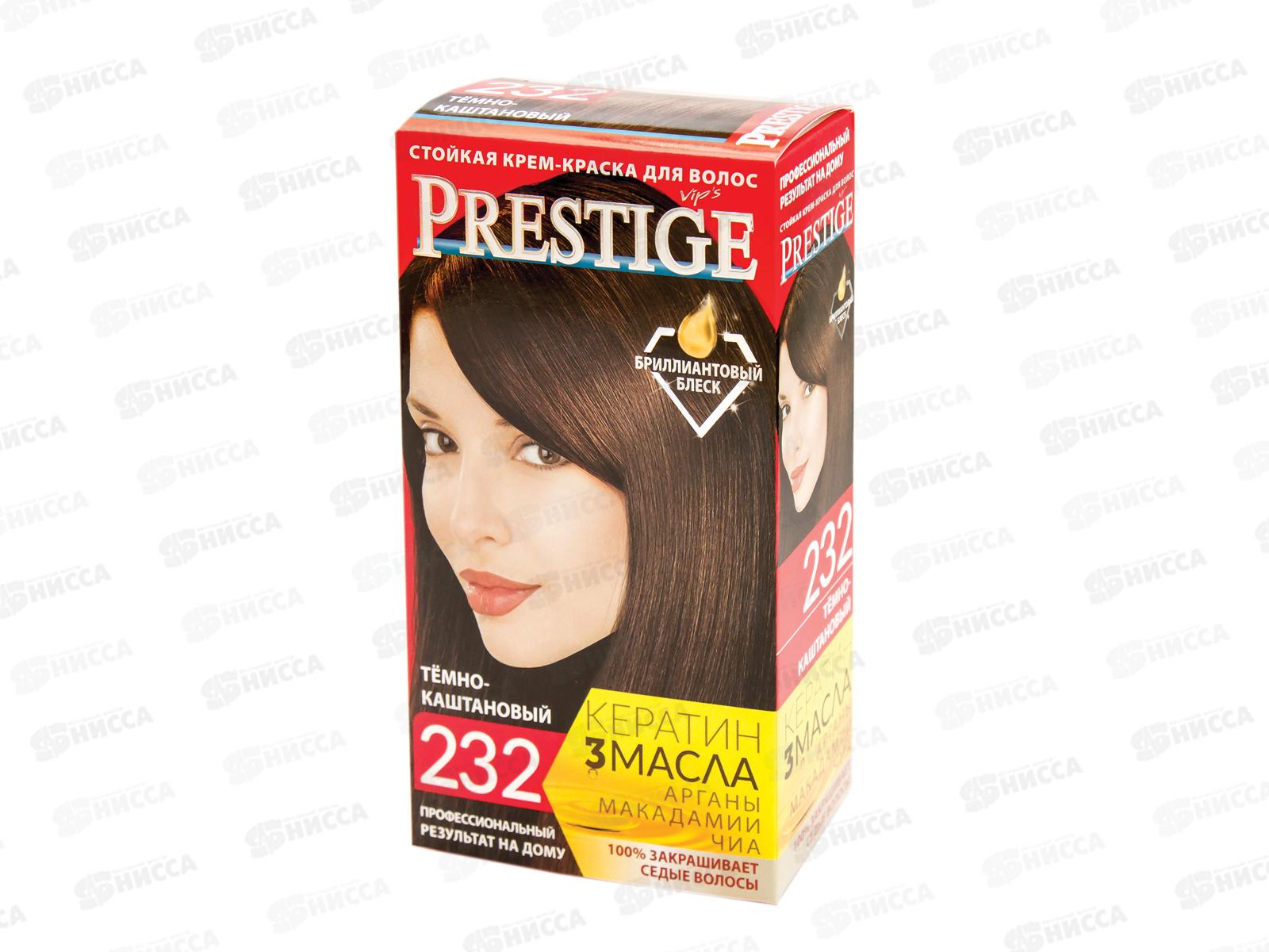 Престиж 232 темно-каштановый +бальзам для окрашенных волос 15мл *20