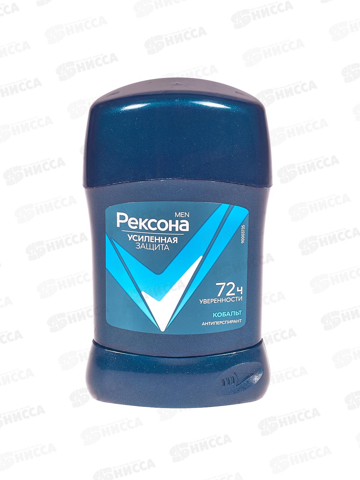 РЕКСОНА дезодорант стик 50мл MEN Кобальт *6 *24