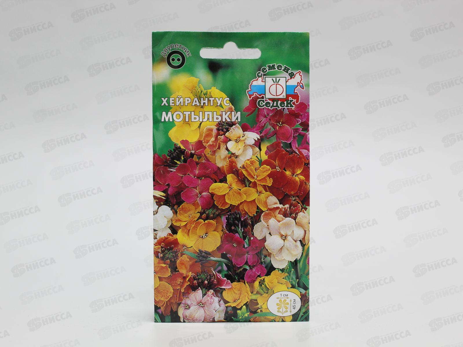 Хейрантус Мотыльки  (лакфиоль, смесь) (Евро, 1) *10 СеДек +