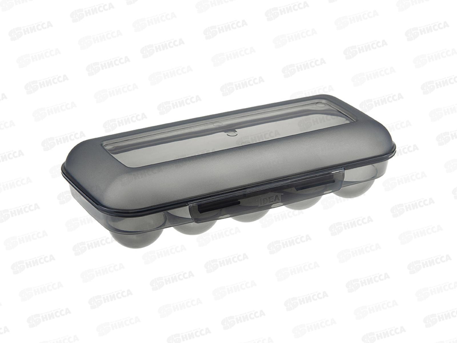 Контейнер для яиц (на 10шт) *28 М1209