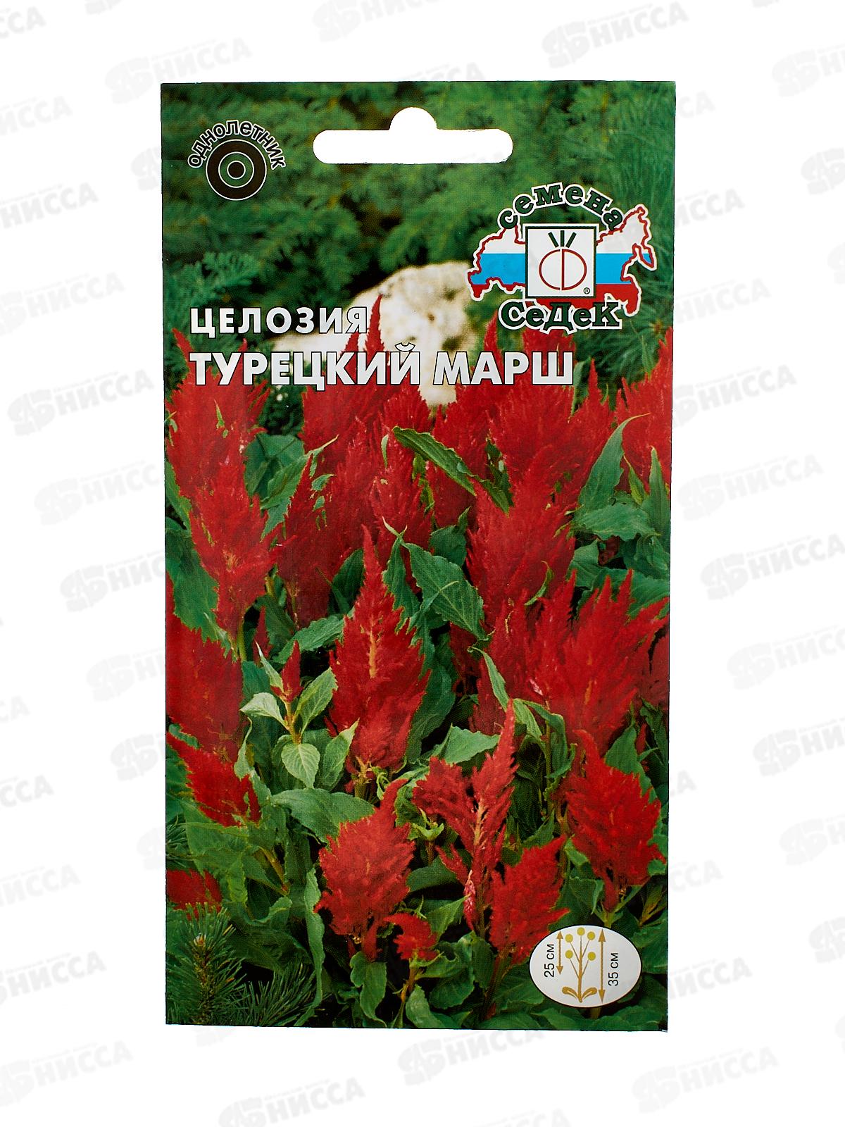 Целозия Турецкий марш (перистая, огненно-красная)(Евро, 0,1)СеДек *10 +