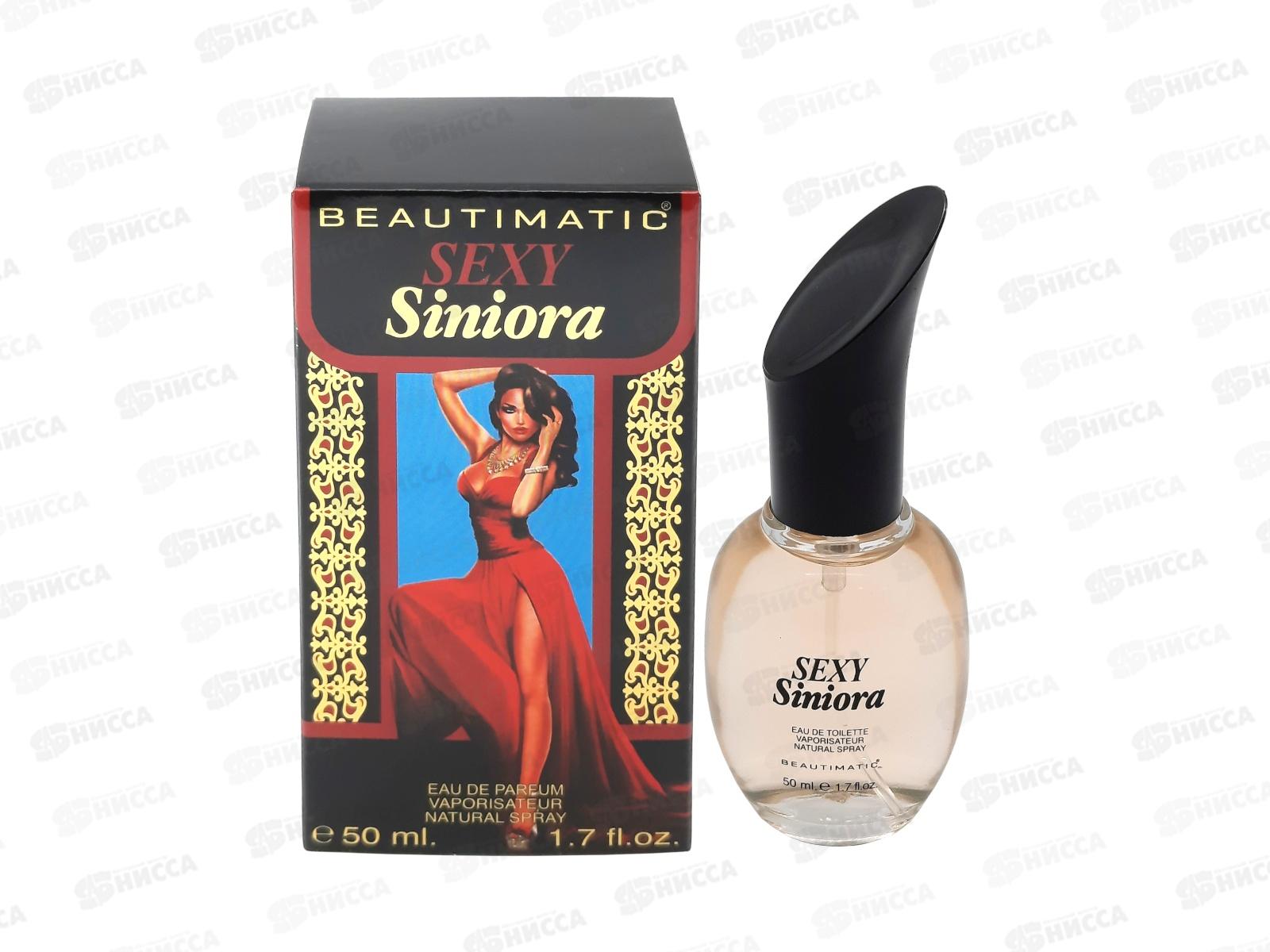PD Sexy Siniora, туалетная вода 50мл женская М