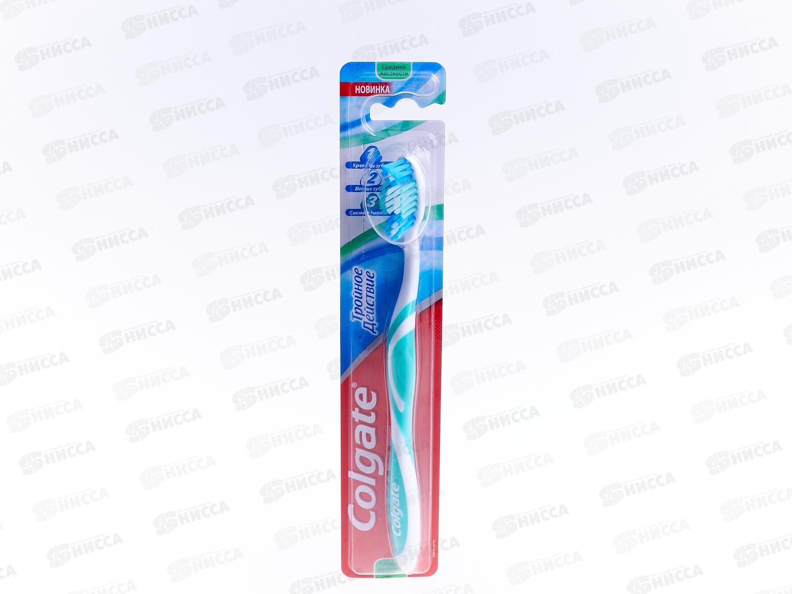 Зубная щётка КОЛГЕЙТ Тройное действие (средняя) *12/72
