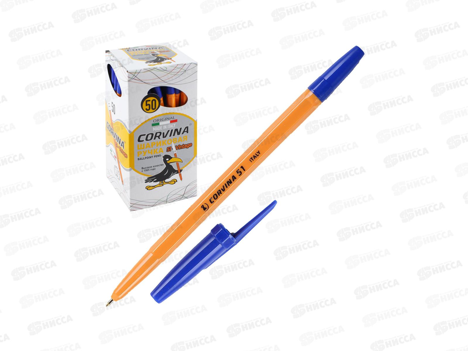 Ручка шариковая Corvina-51 синяя (желтый корпус)    40163/02G *50/2400