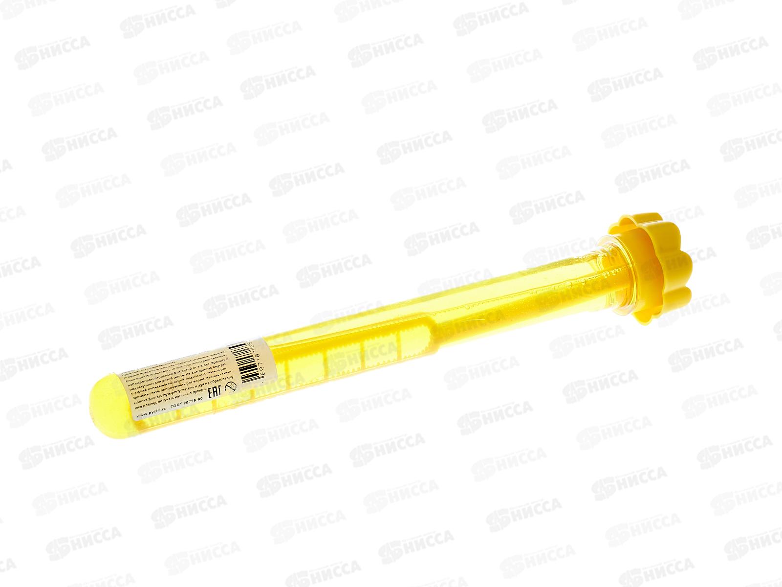 Мыльные пузыри &quotРадуга&quot Смайл (100мл) *32