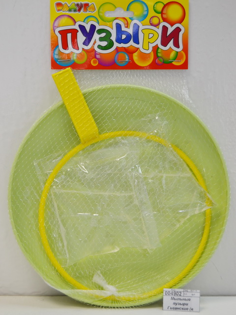 Мыльные пузыри Гиганские (в сетке) 200мл *11