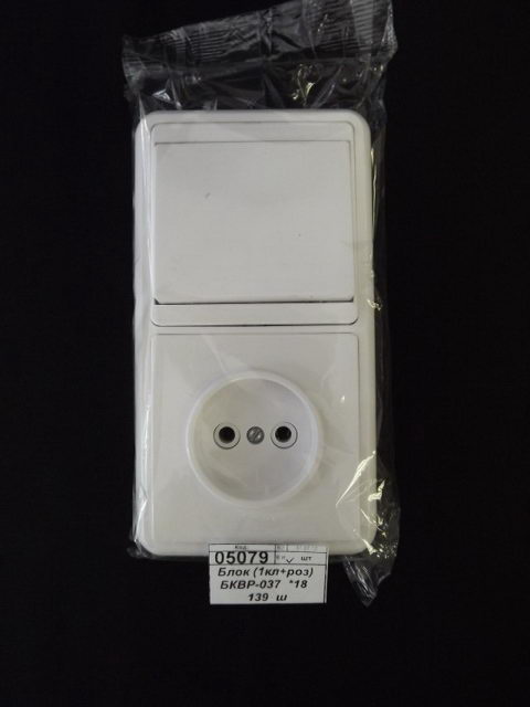 Блок (1кл+роз) БКВР-037  *18  139  ш