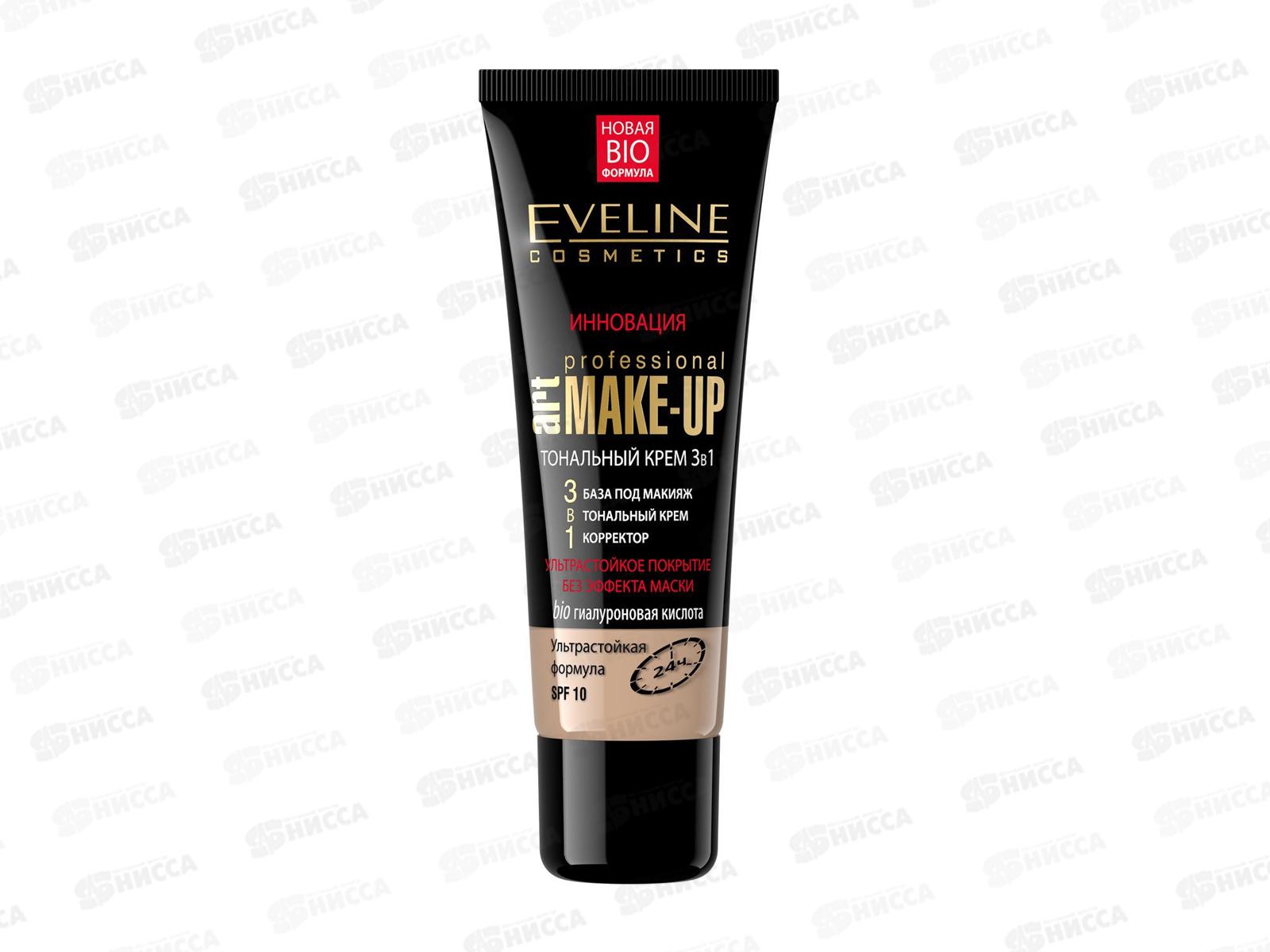 ЭВЕЛИН Art.MAKE-UP тональный крем 30мл натуральный