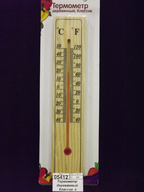 Термометр деревянный комнатный Классик 473-029 *24/288  г