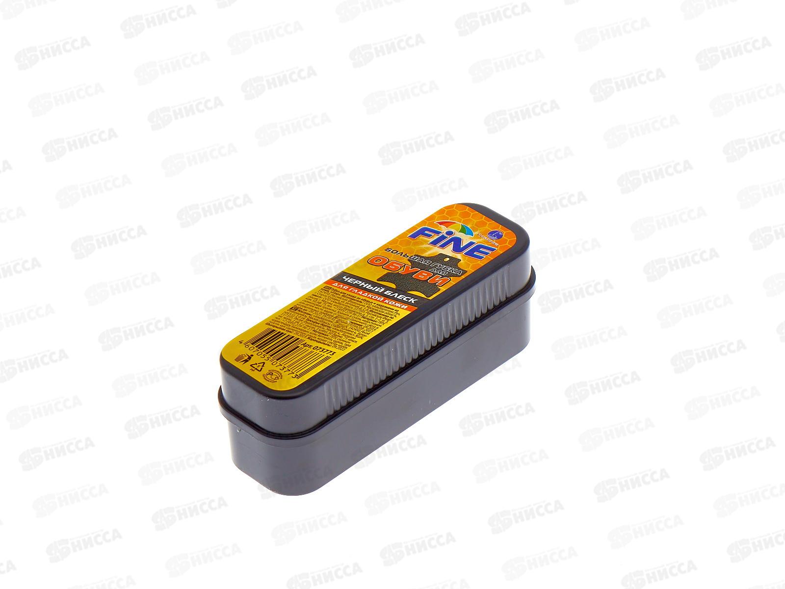 РУСАЛОЧКА БЛЕСК черная большая губка для обуви *60