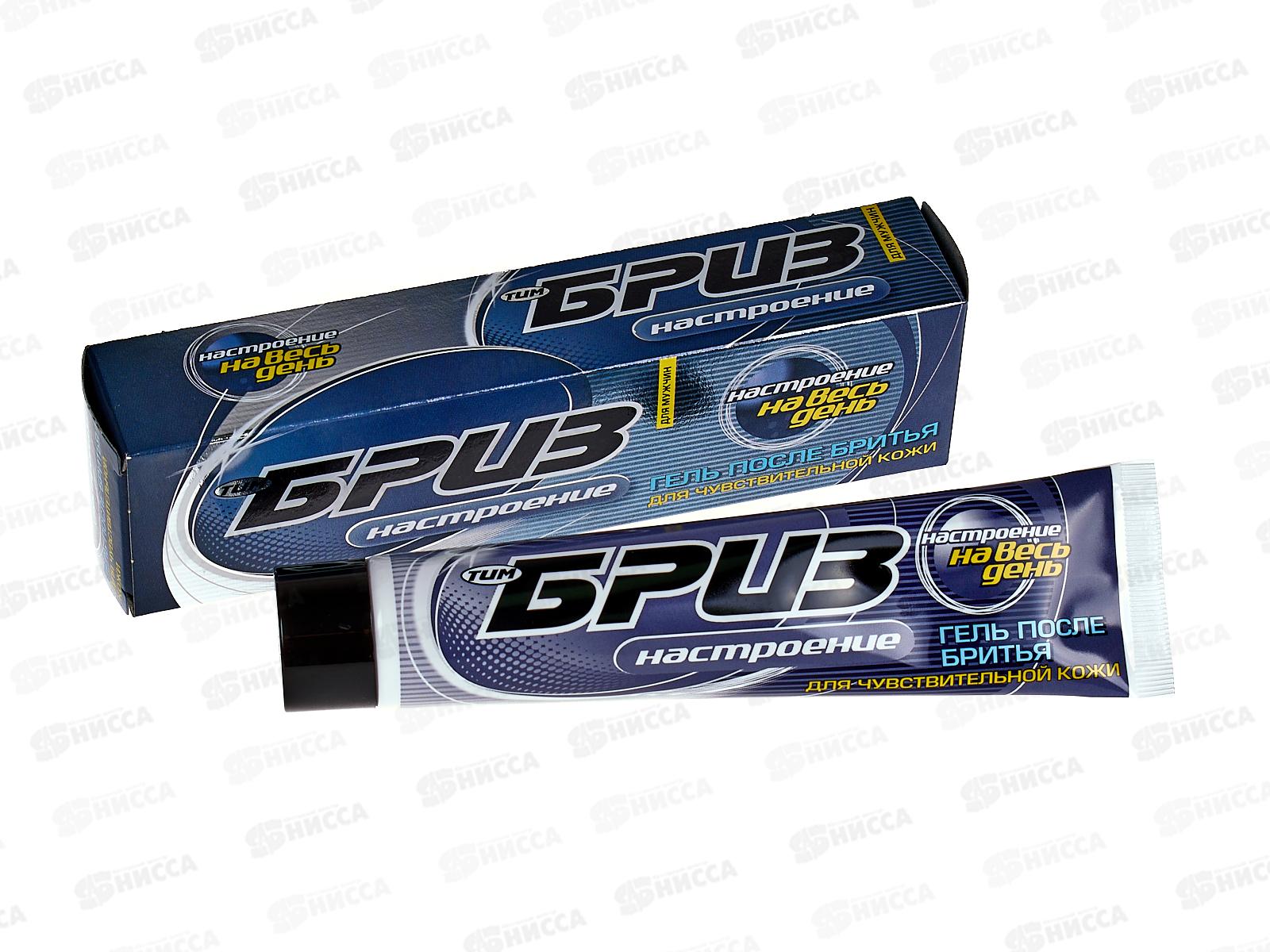 БРИЗ гель после бритья Настроение 75мл *16