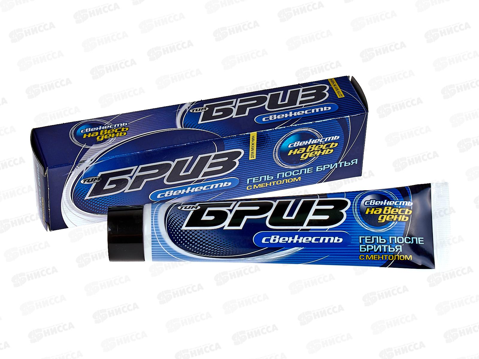 БРИЗ гель после бритья Свежесть 75мл *16