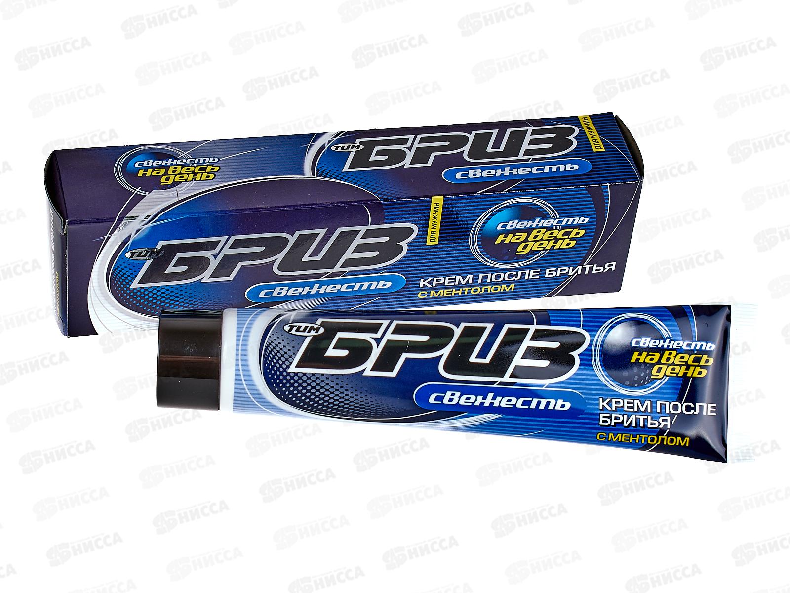 БРИЗ крем после бритья 75 мл Свежесть *16