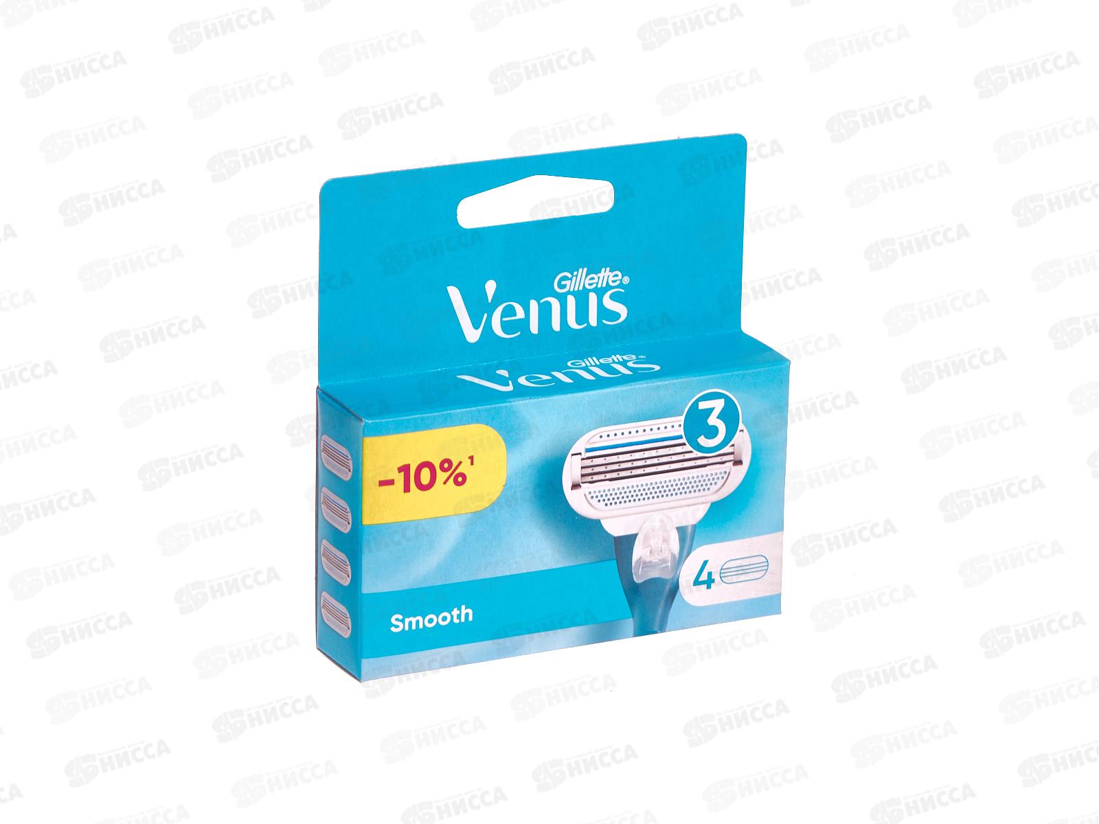 Жиллет ВЕНУС кассеты 4шт *20