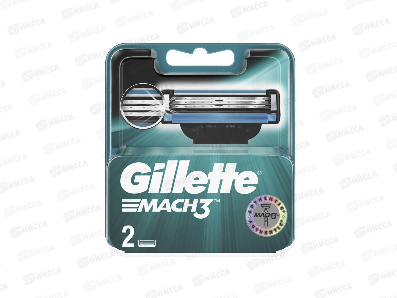 Жиллет МАК-3 кассеты 2 штуки *20