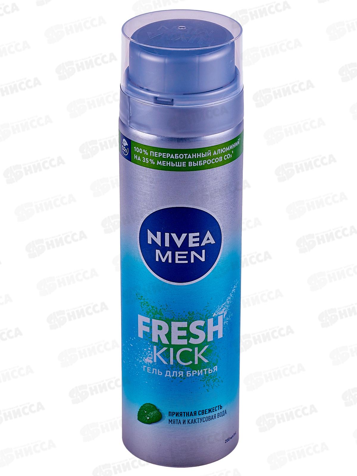 НИВЕЯ гель д/бритья 200мл Fresh Kick 81730 *24