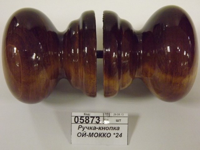 Ручка-кнопка ЙО-МОККО *24