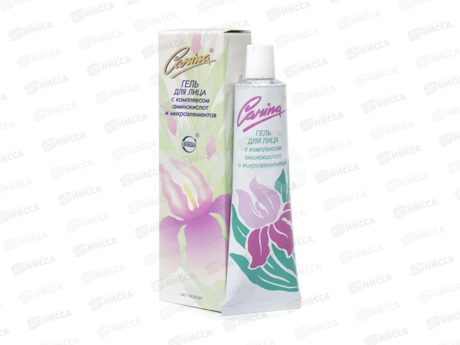 Свобода КАРИНА гель для лица в футляре  39г *30