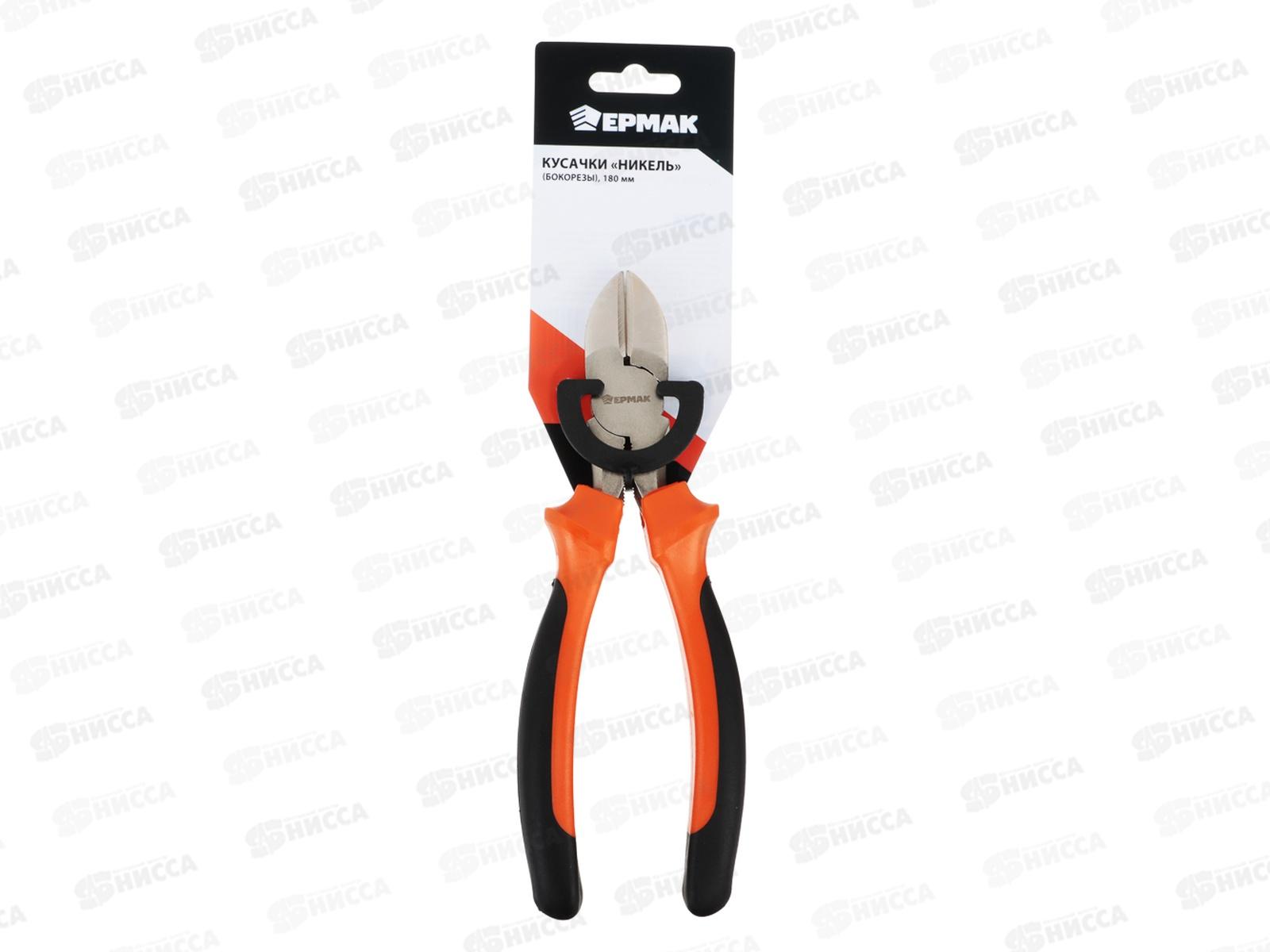 Кусачки с двухцветной ручкой ЕРМАК 180мм  (SL)  661-264 *6   г