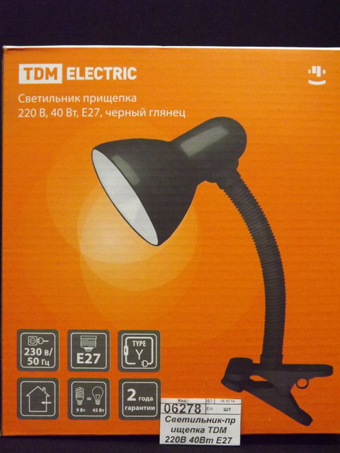 Светильник-прищепка TDM 220В 40Вт E27 черный глянец