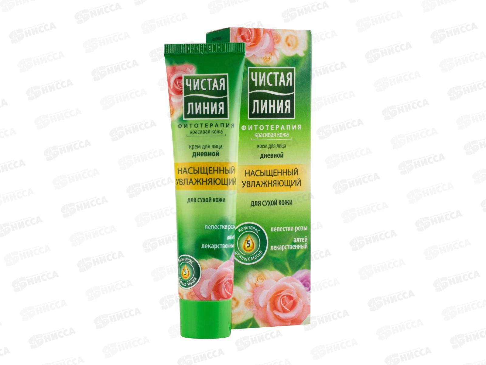 Концерн Калина Чистая Линия крем дневной увлажняющий для сухой кожи  *32/8