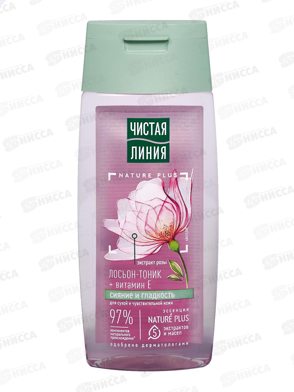 Концерн Калина Чистая Линия тоник для лица 100мл для сухой кожи  Лепестки роз 100мл *5/20