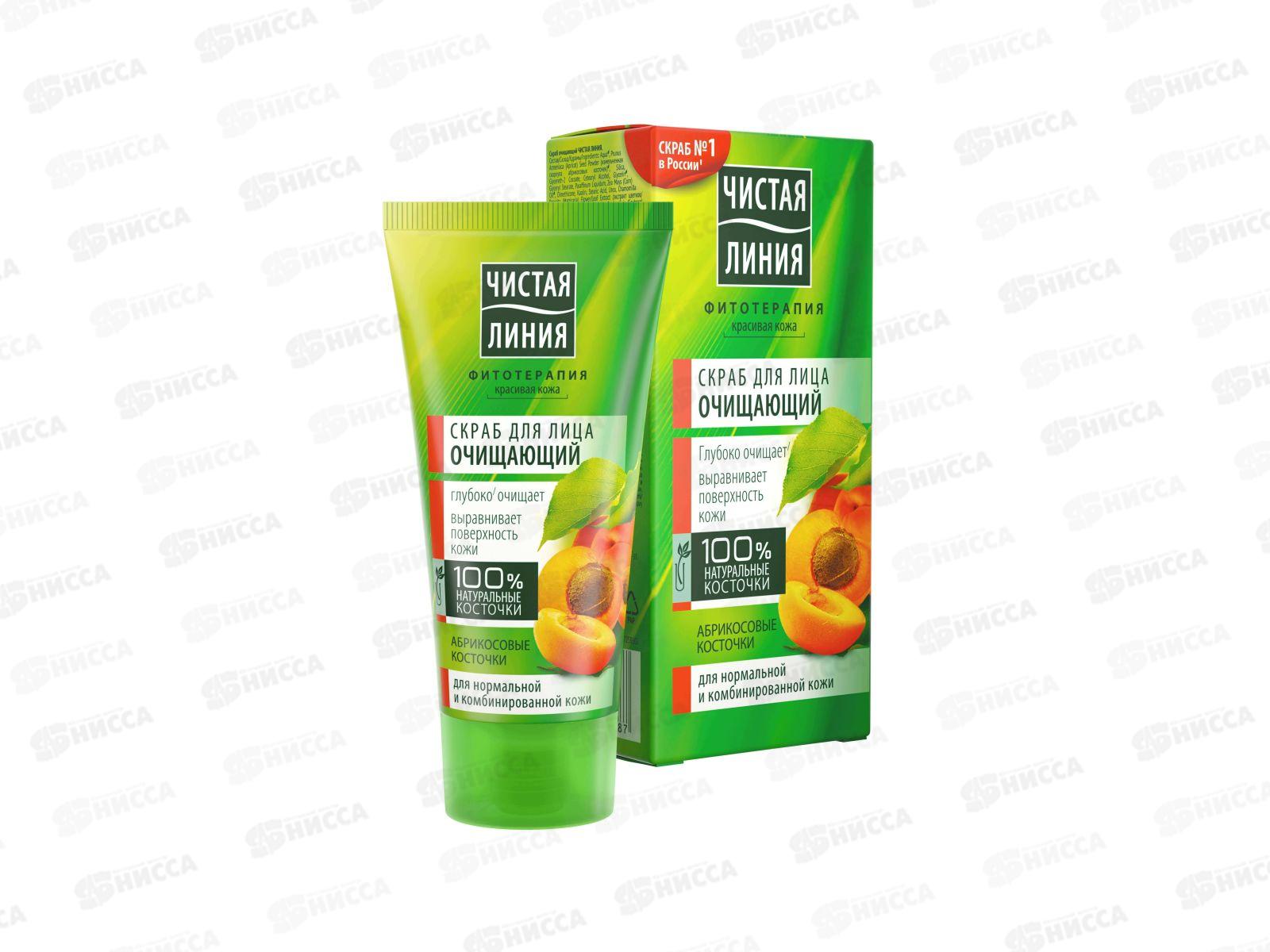 Концерн Калина Чистая Линия скраб очищающий 50мл *24/6