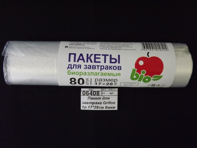 Пакет для завтрака Grifon 1л 17*28см 8мкм 80шт 101-051 *80