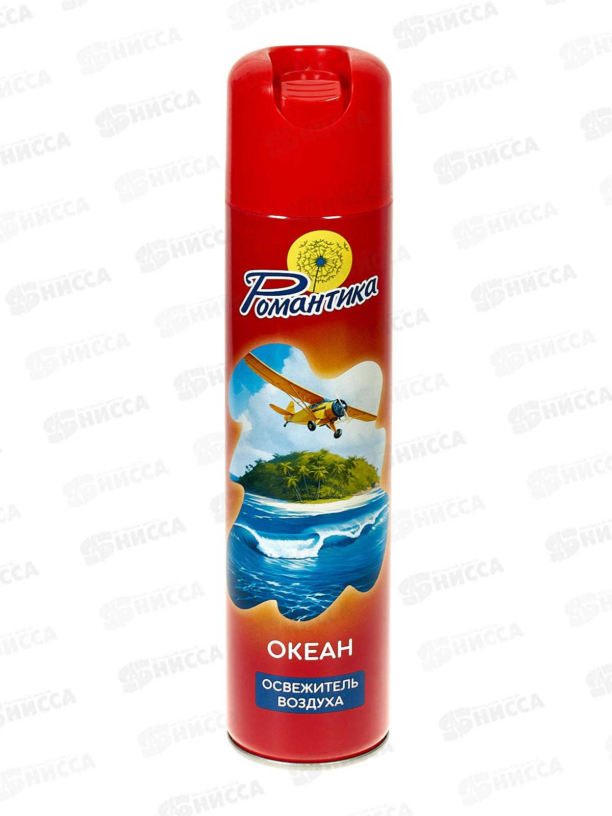 РОМАНТИКА освежитель Океан 300мл *12