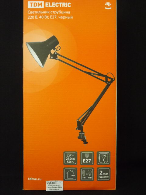 Светильник струбцина TDM 220В 40Вт E27 черный