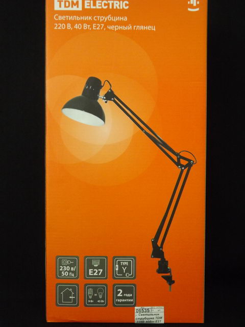 Светильник струбцина TDM 220В 40Вт E27 черный глянец