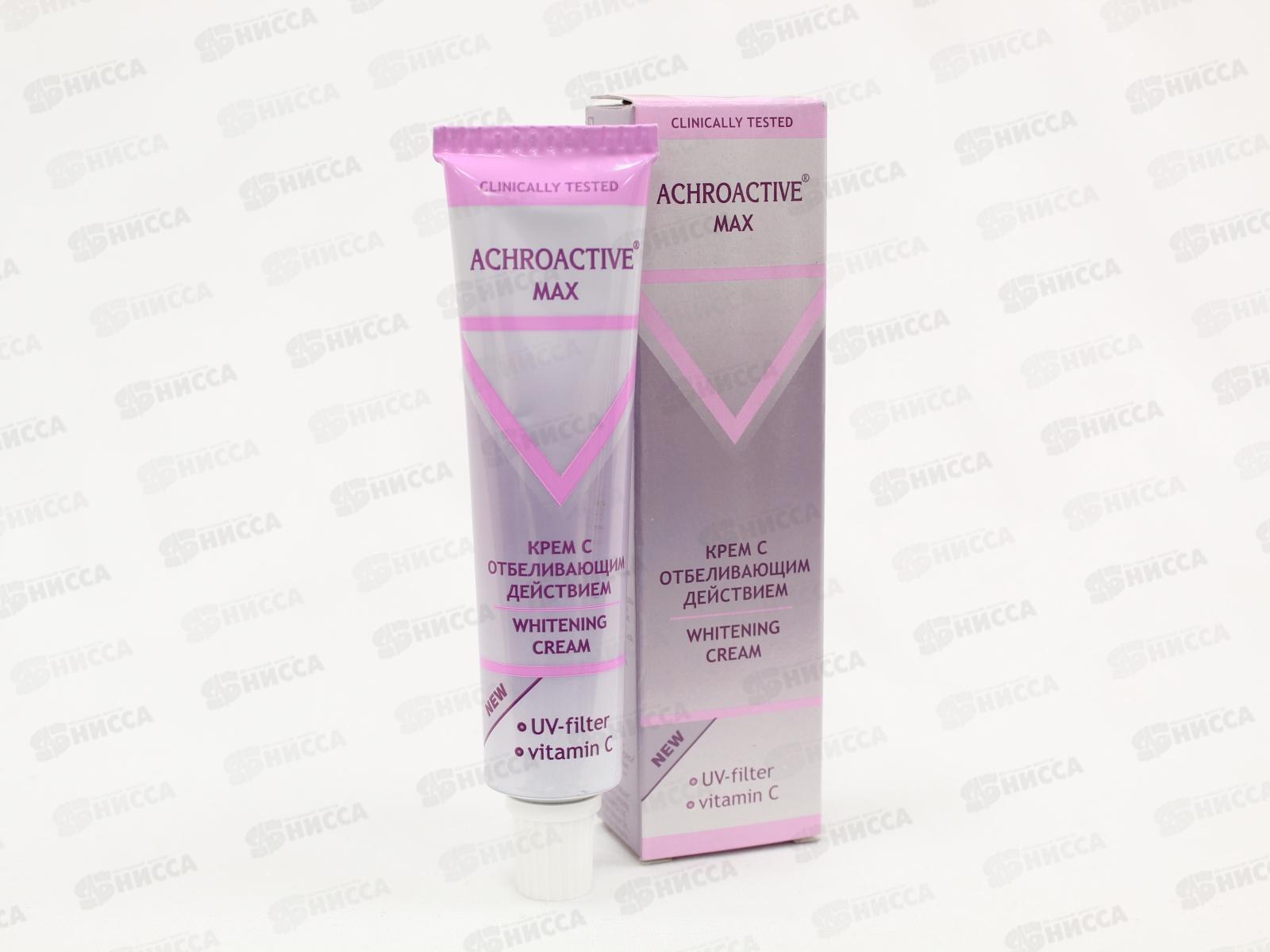 АХРОАКТИВ макс крем отбеливающий 45мл *100