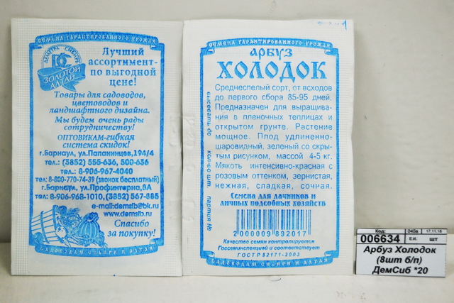 14680019158225;;;;392;5;big/454608.jpg;Первое решение;1;119.2;0;0;0;;0;0;0;0;0;0;0;1;0;0;;;0;1;;<br><br><b>Характеристики:</b><br>Габаритные размеры: 85х45х185 мм;;;0;0;0;0;542;999;0;шт;0;0;0;0