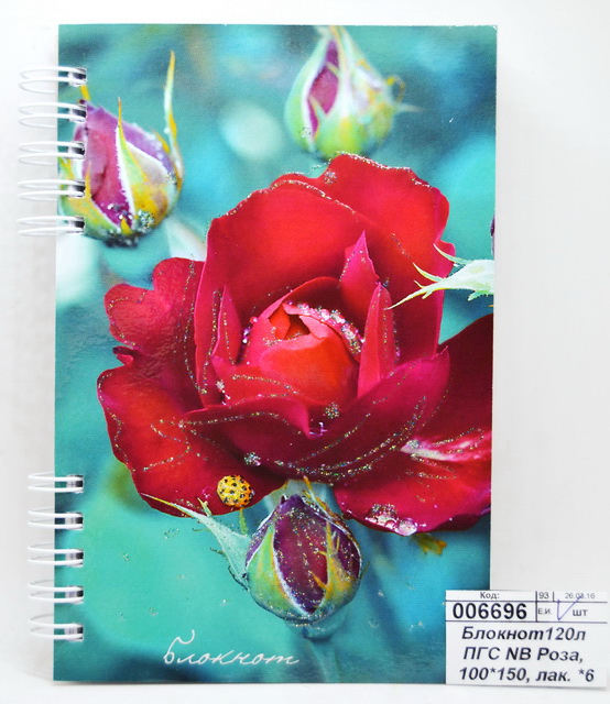 Блокнот120листов ПГС NB Роза, 100*150, лакированный. *6