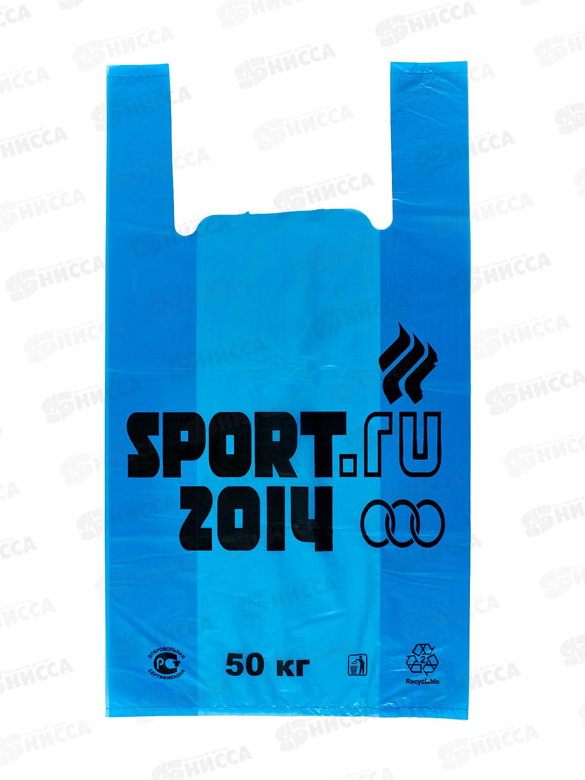 Пакет майка ПНД 30*55*40мкм SPORT, 2014 синий *50/1000