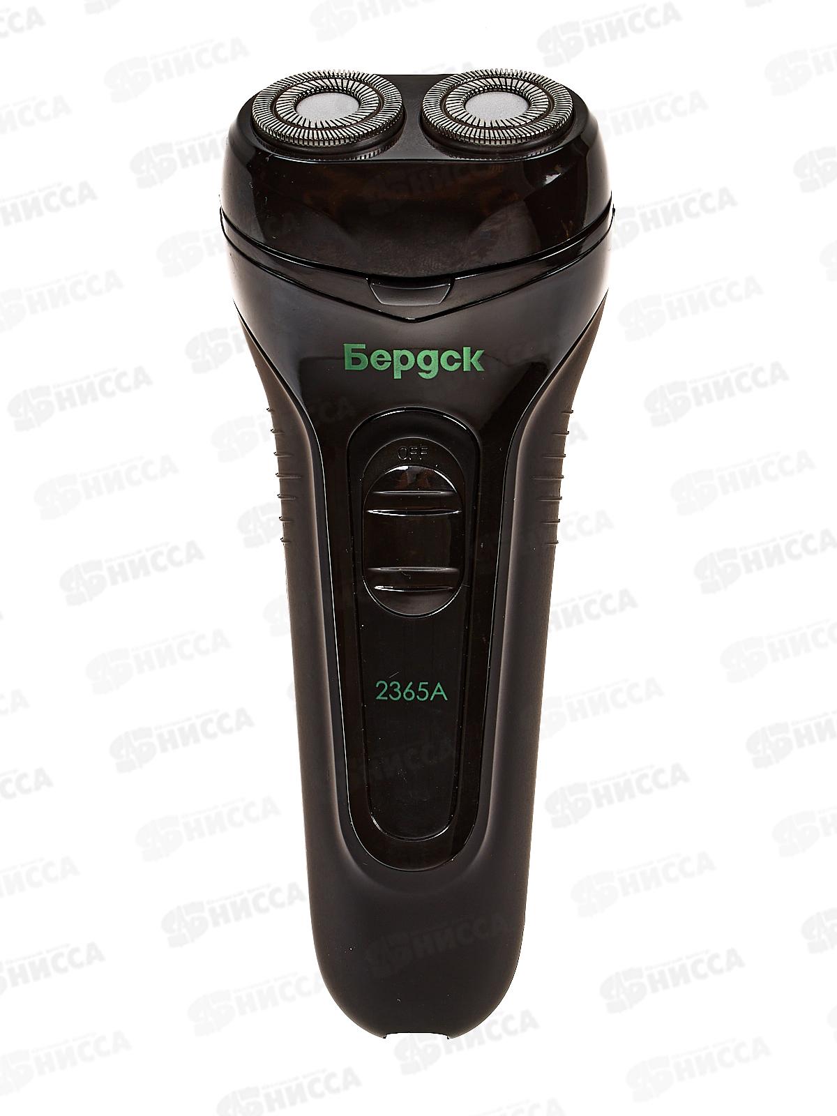 Бритва электрическая Бердск-2365А