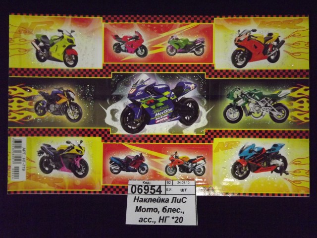 Наклейка ЛиС Мото, блестящие, асс., НГ *20