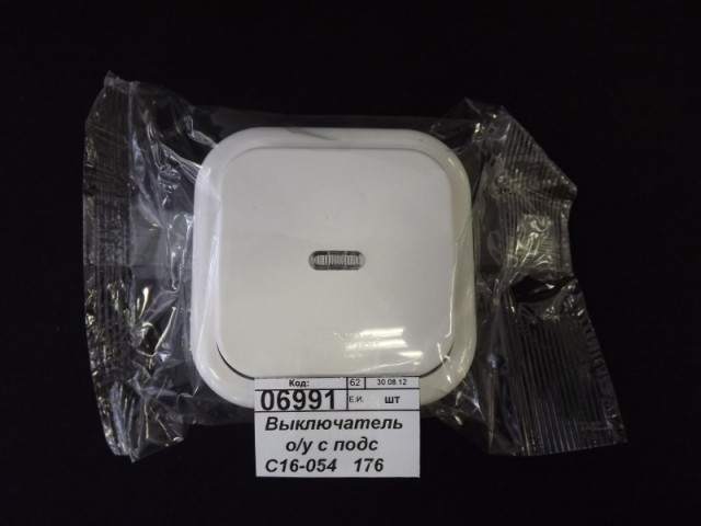 Выключатель открытой установки с подсветкой  С16-054 Валентина  176    *60