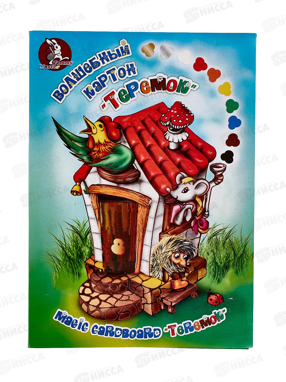 Цветной картон ЛХ А4 10 листов 10 цветов Теремок, ЦКВТ301 *30