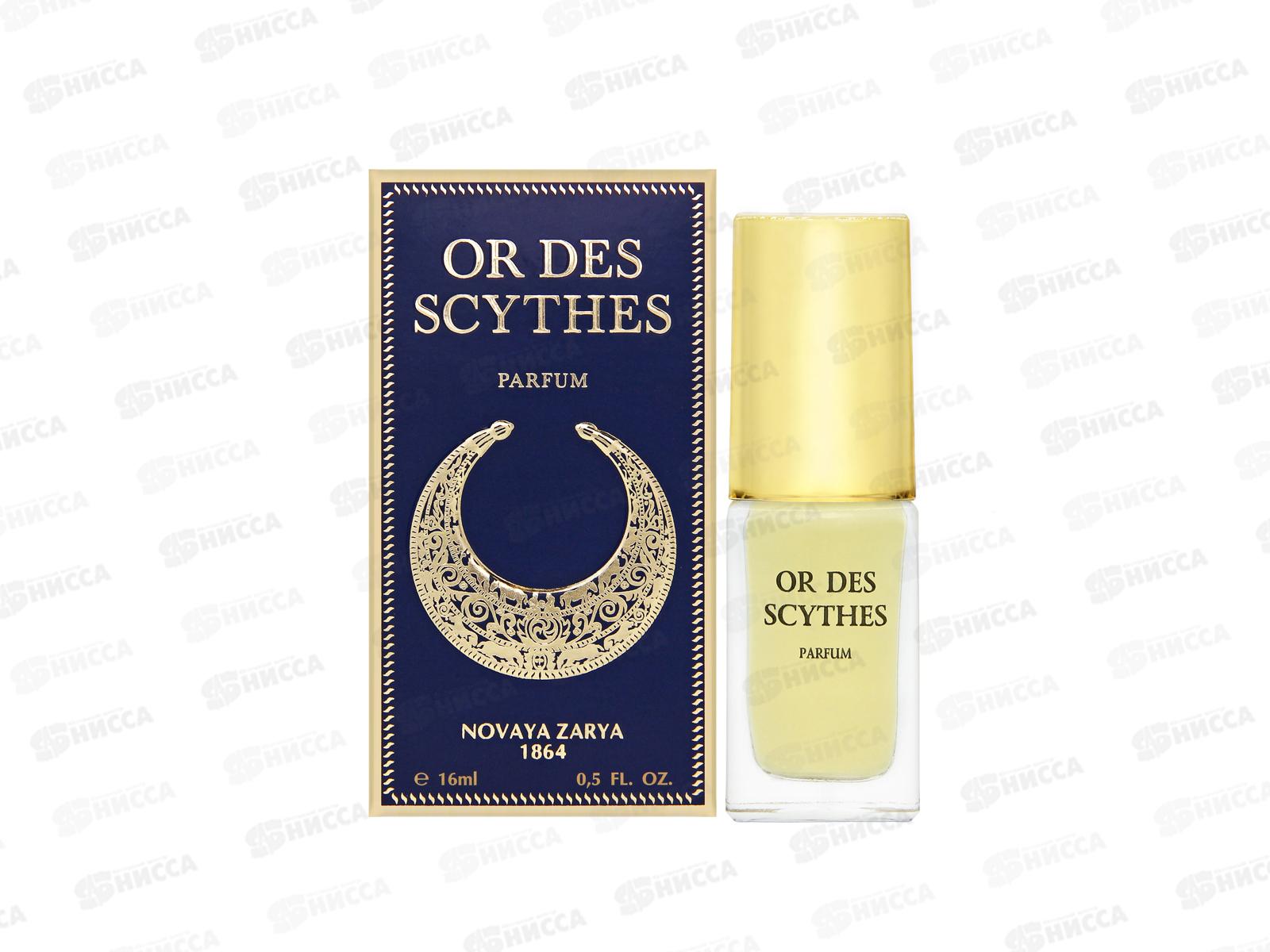 Новая Заря Злато скифов, духи 16мл *24 М