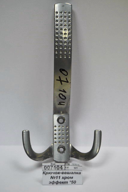 Крючок-вешалка №11 хром эффект *30