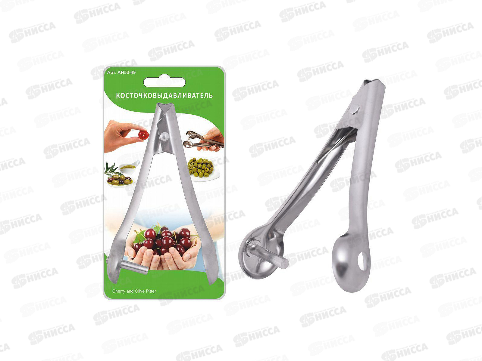 Косточковыдавливатель, AN53-49 *144