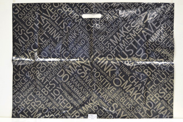 Пакет пробивной 71*50 Максима черный *50/250