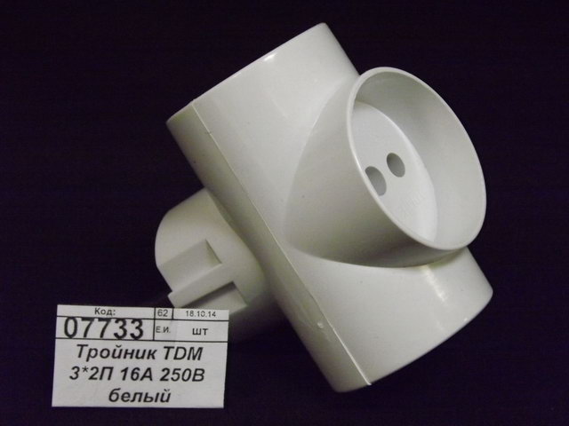 Тройник TDM 3*2П 16А 250В белый *20