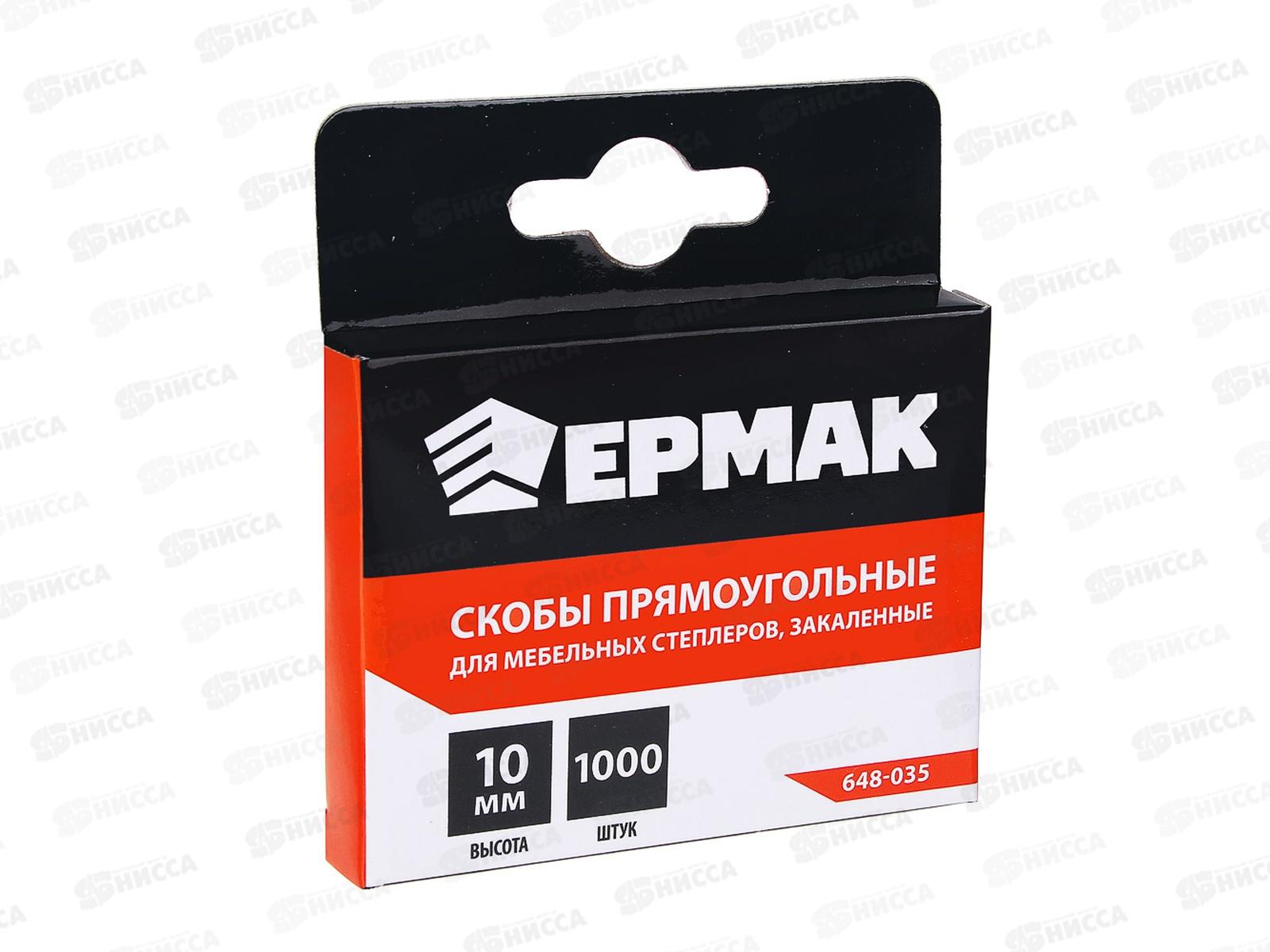 Скоба закаленная10мм(11,3*0,7мм) для мебельного степлера 1000шт.   г648-035